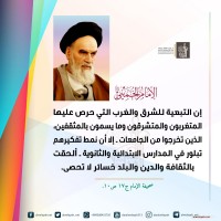 كلمات سياسية